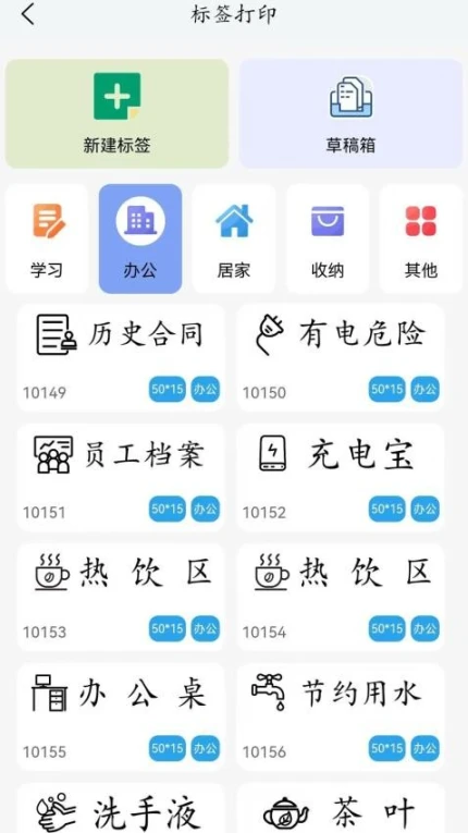 喵学王官网版图2