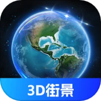 奥维3D全景地图手机版