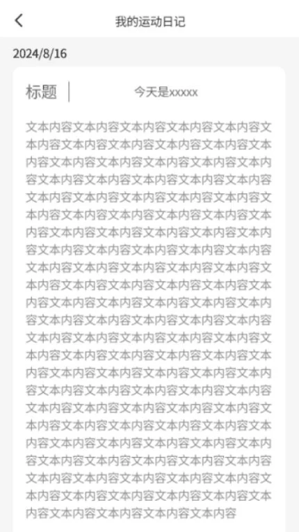 兰奇流量宝官网版图3