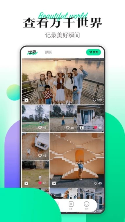 HoverX1截图