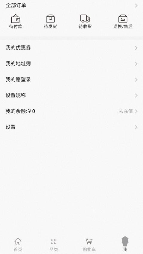 一些事一些情APP截图