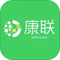 康联最新版