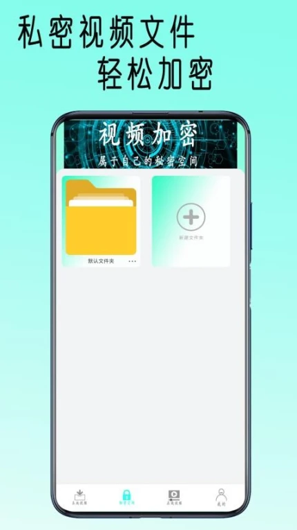 设置界面展示