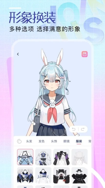 Gacha最新版图1
