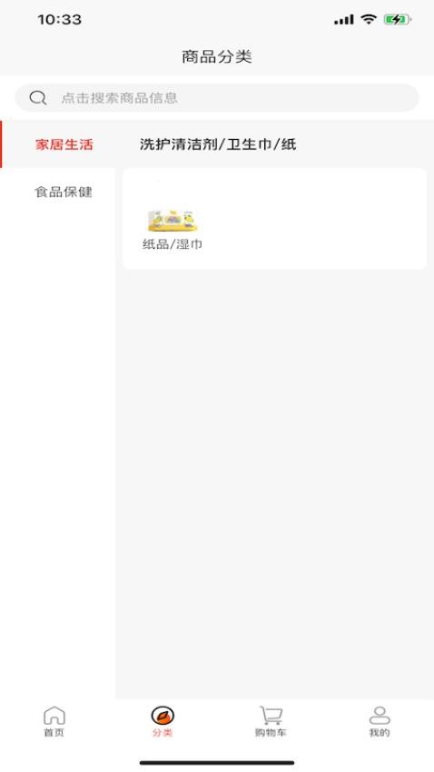 应用截图