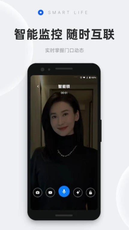摩根智能最新版图1