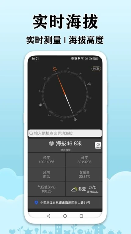 AR尺子测量测距最新版截图
