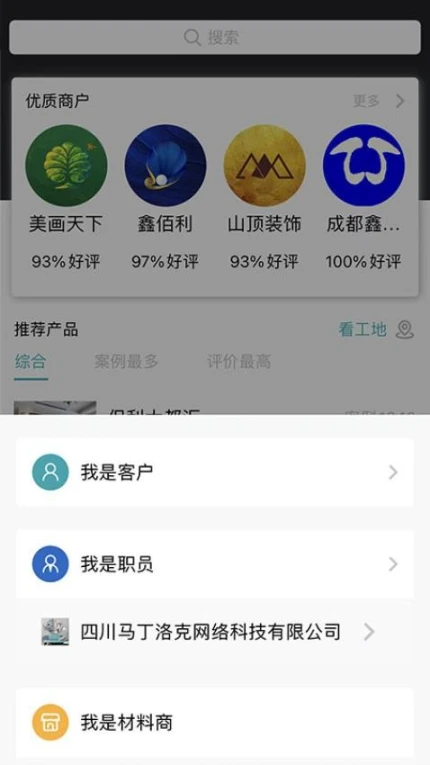 马克巴官方版截图