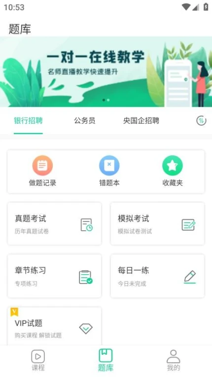 考蝈官网版图1
