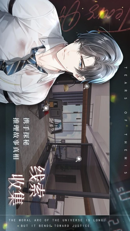 未定事件簿游戏图2