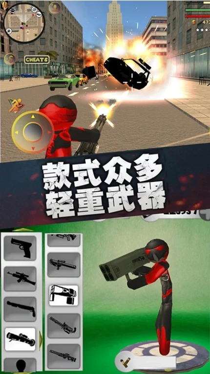 蜘蛛人传奇英雄游戏图3
